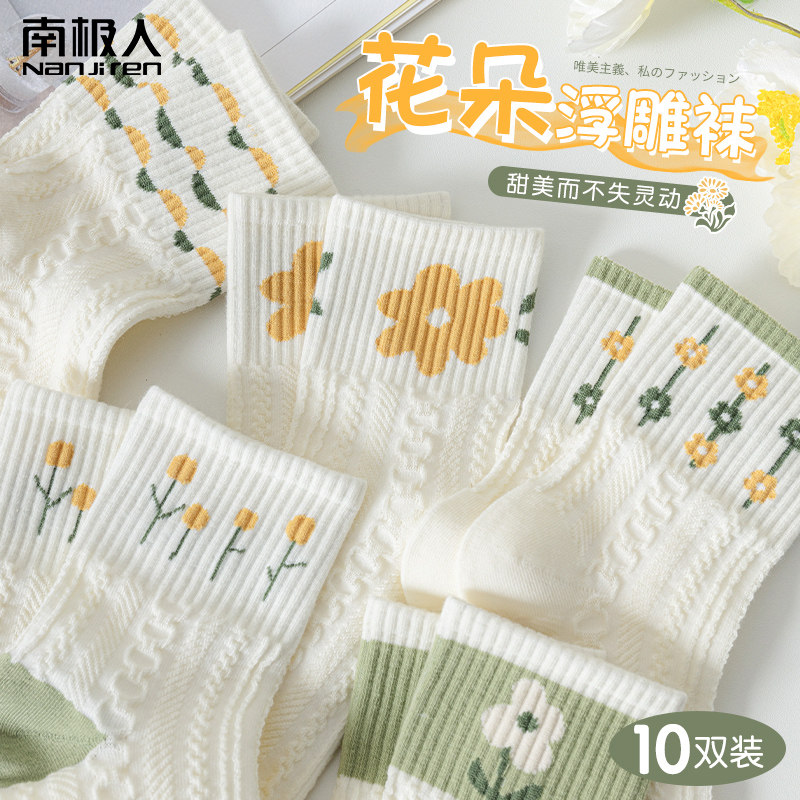 花朵白色袜子女中筒袜春秋款ins潮棉袜日系清新绿色薄长筒袜夏季
