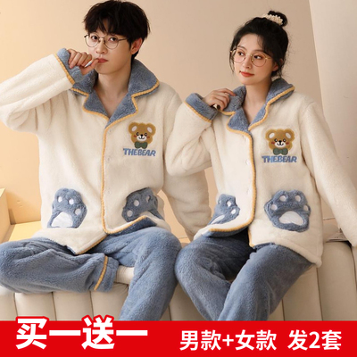 两套价情侣睡衣女秋冬季珊瑚绒加厚加绒卡通可爱冬天法兰绒男套装