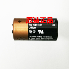 28L/2CR11108/4LR44/476A美容笔/止吠器电池6V