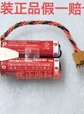 原装川崎MD500N 50750-1018 3.6V 机器人电池万胜ER17/50电池组合