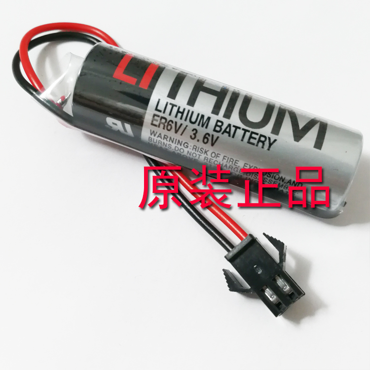 ULTRA Li THIUM lithium battery ER6V/3.6V 带飞机头