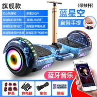 Girl Boy skateboard Thinking Xe tay ga xoắn Xe dành cho người lớn Sinh viên trẻ em Hai bánh Xe điện cân bằng thông minh. - Xe đạp điện gia xe dap dien