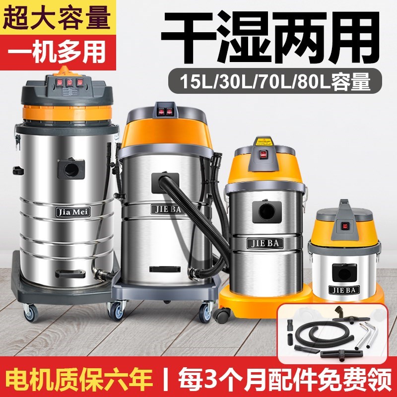 ÎüË®3500W¹¤ÒµÎü³¾Æ÷Ç¿Á¦´ó¹¦ÂÊ´óÐÍÉÌÓù¤³§³µ¼ä·Û³¾Ï´³µ³¡×°ÐÞ
