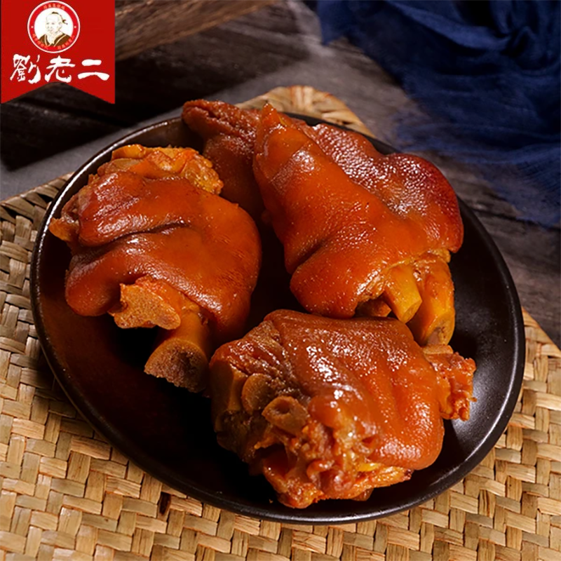 刘老二五香卤猪蹄350g开袋即食猪肘酱香卤味熟食猪脚猪手真空包装,水产肉类/新鲜蔬果/熟食,猪蹄/猪肘/猪肉类熟食,淘宝优惠券,粉丝福利购,淘宝优惠卷