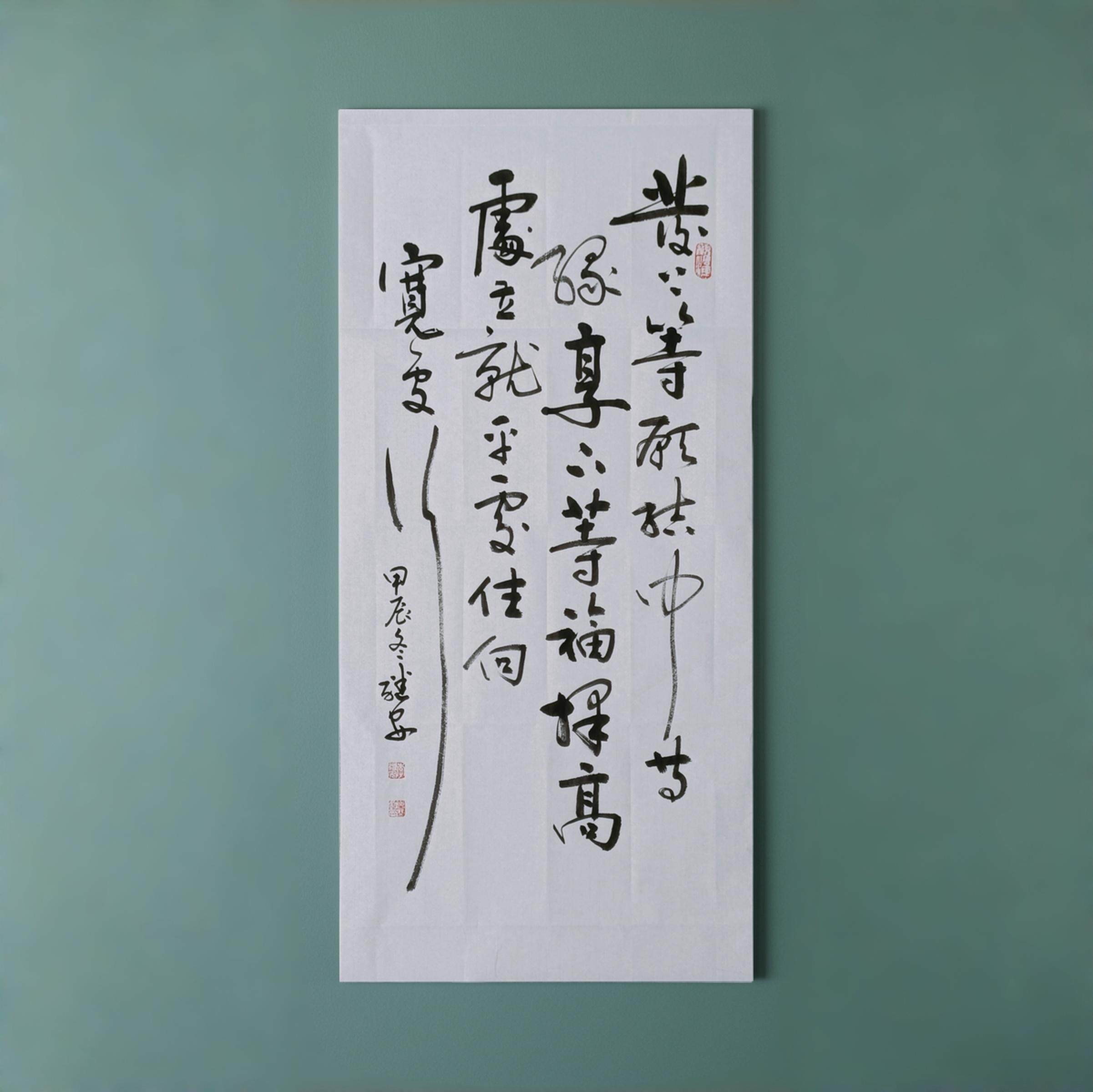 左宗棠发上等愿李嘉诚办公室同款字画书法作品手写真迹挂画装饰画