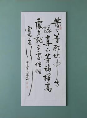 左宗棠发上等愿李嘉诚办公室同款字画书法作品手写真迹挂画装饰画