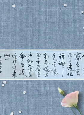 字画定制装裱名家手写真迹代写毛笔字书法挂画行书办公室客厅书房