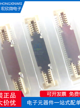 全新原装正品 61082-061402LF 封装SMD 板对板0.8间距60Pin母座