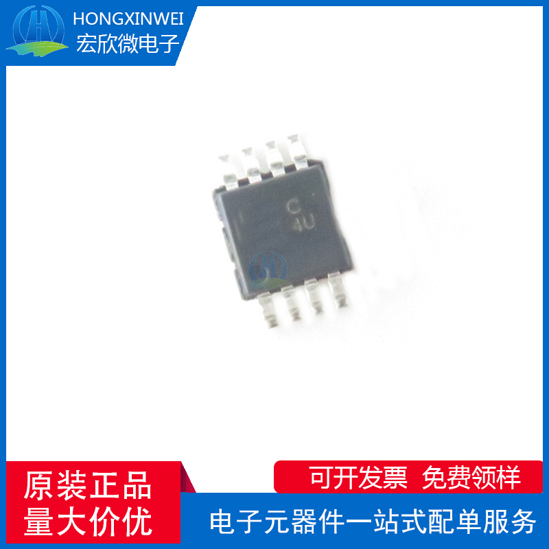 全新原装正品AD7810YRM 封装MSOP-8模数转换芯片ADC