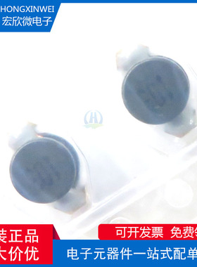 全新原装正品 DO1608C-103MLC 封装SMD绕线电感6.6*4.45*2.9 10uH