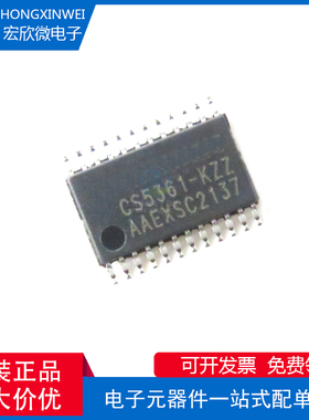 全新原装正品 CS5361-KZZR 封装TSSOP24 模数转换器芯片