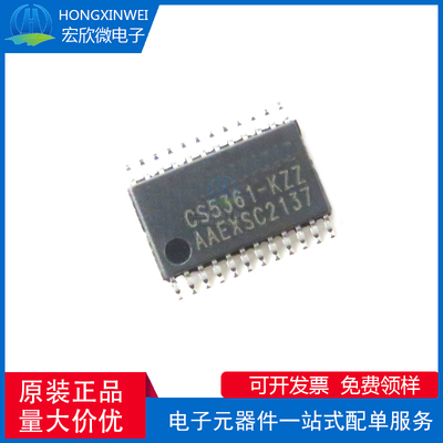全新原装正品 CS5361-KZZR 封装TSSOP24 模数转换器芯片
