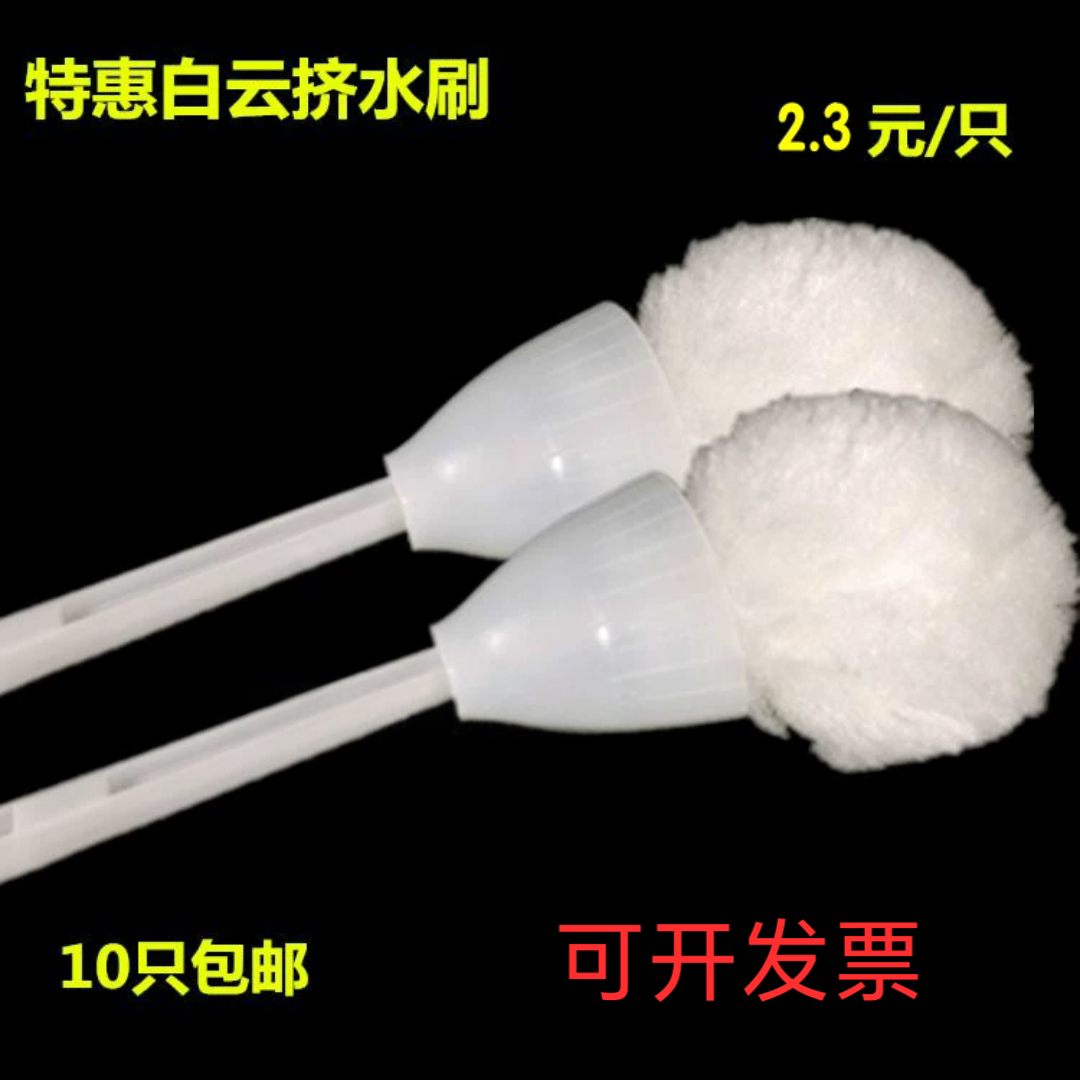 包邮白云软毛挤水刷 酒店宾馆客房用品软毛马桶刷 贡刷厕所马桶刷