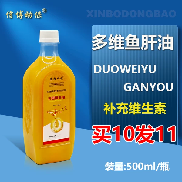 Товары от 信博动保