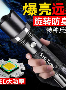 特种兵强光手电筒LED超亮可充电式多功能调焦远射家用户外耐用灯0
