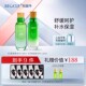 REOCLE 水循环积雪草舒缓水乳套面部舒缓组合官方旗舰店正品