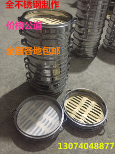 20cm家用竹蒸笼 小笼包加深 纯手工 竹制蒸笼 竹笼屉 不锈钢蒸笼