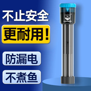 鱼缸加热棒低水位自动恒温变频加热器热带鱼防爆乌龟缸鱼缸加温棒