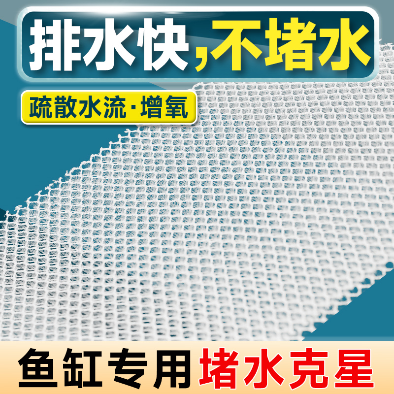 调节水质HAKAWIN周转箱过滤