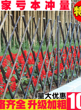 竹篱笆栅栏户外花园菜园围栏伸缩竹子护栏围墙竹竿月季爬藤搭架