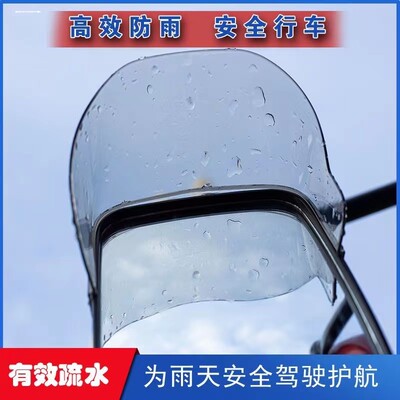 陕汽德龙X3000X5000新M3000L3000M3000S货车车窗晴雨挡雨眉遮雨板