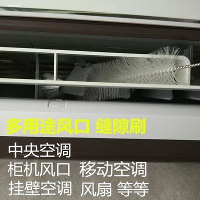 汽车专用内饰清洁小刷子洗车用品软毛细节缝隙风口刷实用工具