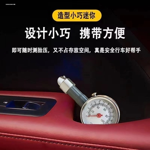 汽车打气嘴接头气压表管压枪配件轮胎充气管充气头胎压枪延长管