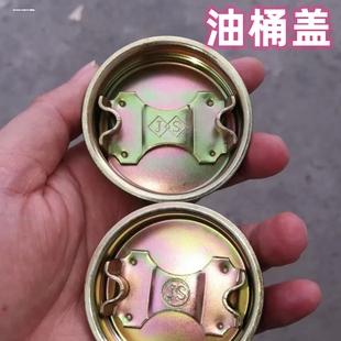 200l升铁桶盖子油桶盖子化工桶盖密封盖镀锌桶丝牙盖封口盖