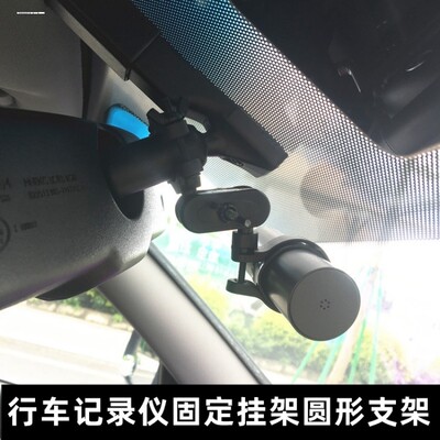 盯盯拍mini3Pro mini2s miniONE 70迈行车记录仪支架式