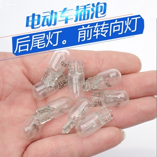 汽车T10T15T13插片灯泡12V5W21W卤素灯小插泡仪表灯示宽灯牌照灯