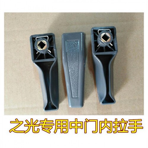 适用于五菱荣光6407/6450车门外拉手内扣手前中后门把手摇把配件