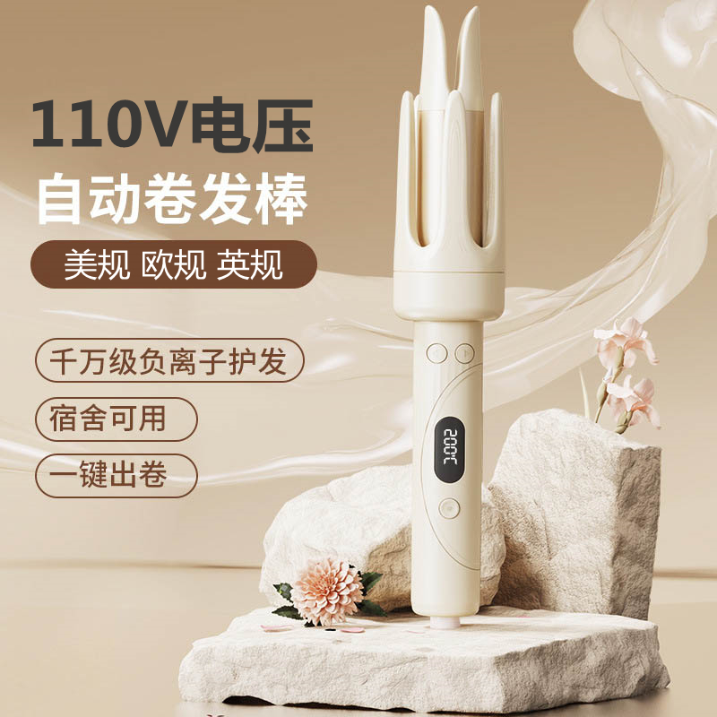 110V伏美规卷发棒全自动不伤发大波浪直发梳玉米卷夹板美国台湾