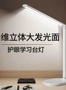 110v伏台灯美国用美规
