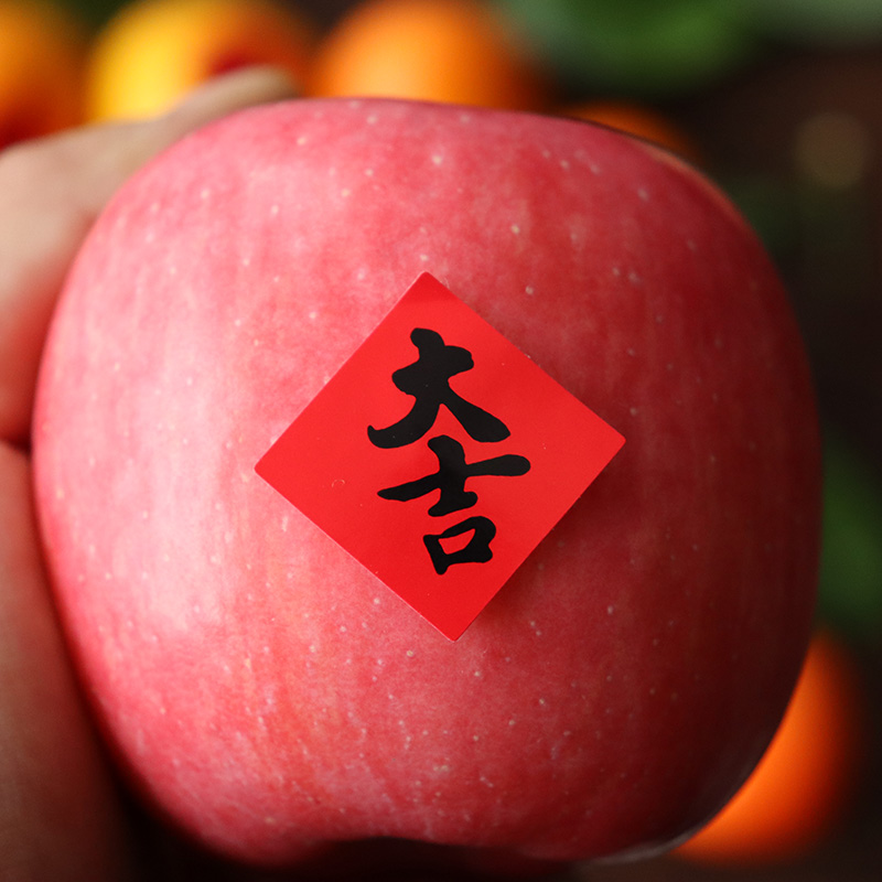 福字