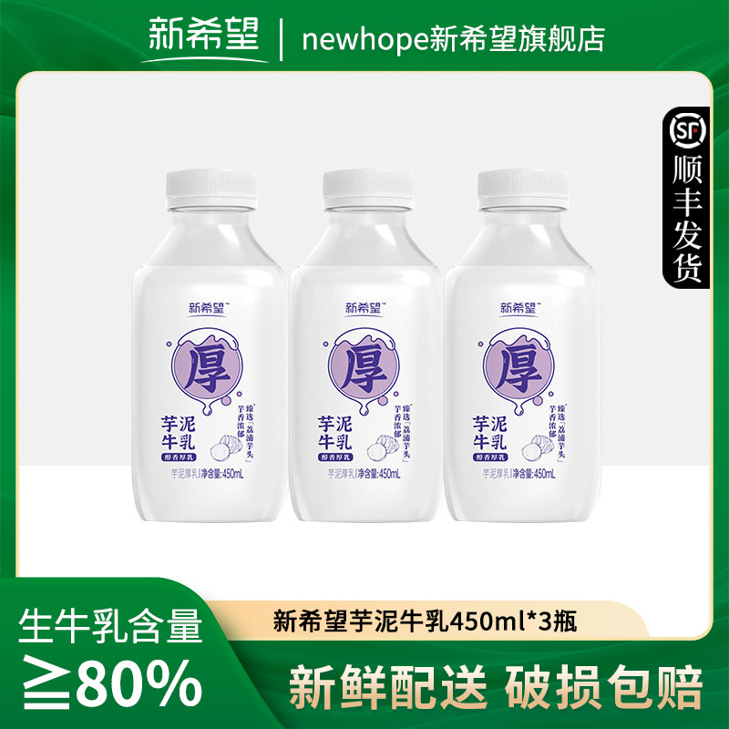 ���ڲ���������450ml*3 ��ϣ���������ݮ����ţ��450ml