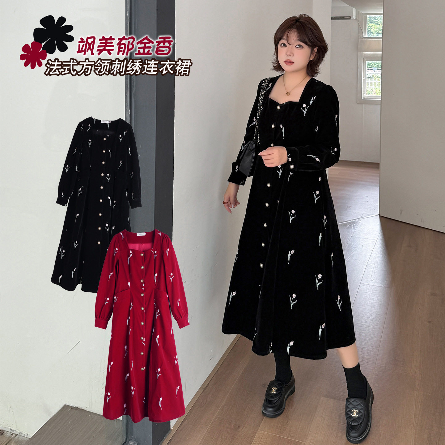 大码连衣裙冬季新年氛围感亮闪闪红色法式大码女装胖MM裙子,女装/女士精品,大码连衣裙,淘宝优惠券,粉丝福利购,淘宝优惠卷