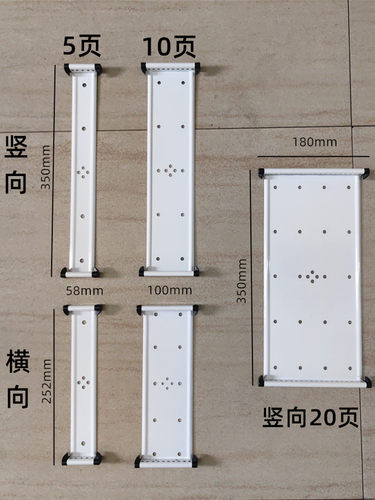 挂墙翻页文件架支架壁挂资料架10页金属车间转轴工字5页展示夹A4