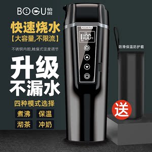 车载烧水壶12v/24v/通用