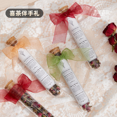 试管花茶伴手礼喜茶小礼品小物件伴娘创意森系户外婚礼搭配礼品