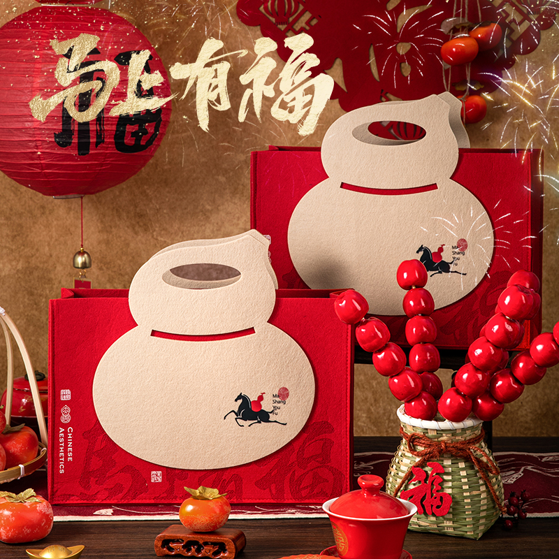2026马年伴手礼年会礼盒可定制