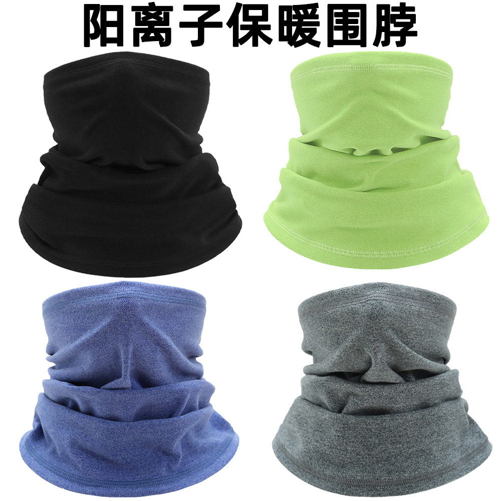冬季加绒保暖魔术头巾面罩骑行