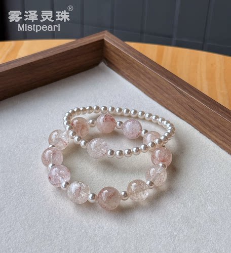 雾泽灵珠天然粉色水晶手链女款
