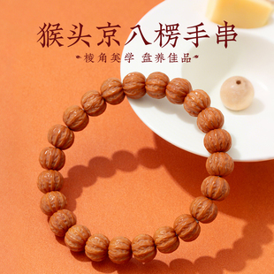 文玩核桃野生京八楞手串粗筋多棱手持高油高密盘玩把玩男女款手链