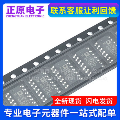 全新原装 AD8402A1 AD8402AR1 AD8402ARZ1 SOP-14数字电位器芯片