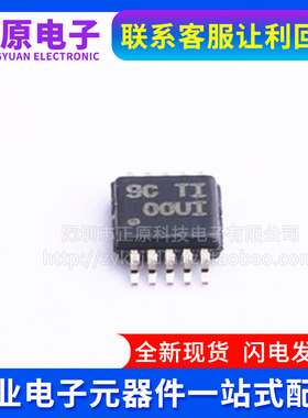 全新原装 INA220AIDGSR  INA220AIDGST 丝印OOUI 电流管理 MSOP10