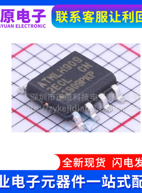 AT24C256 AT24C256C-XHL-T 2ECL 2ECLY 2ECLB 贴片TSSOP8 C版本