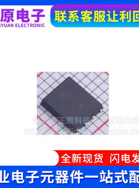 全新 DMS6673BZ FDMS7692 FDMS8690 FDMS86255 FDMS3615S QFN-8