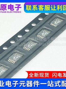 LT6550CMS 丝印LTB9 视频放大器 MSOP-10 电子元器件配单BOM芯片