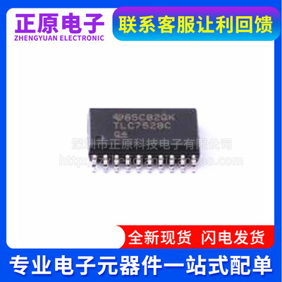 TLC7528 TLC7528C TLC7528CDWR TLC7528IDWR  SOP-20  数模转换器