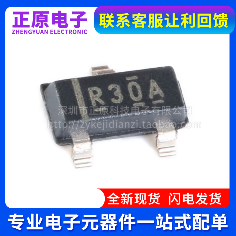 REF3012AIDBZR丝印R30A REF3012AIDBZ SOT23-3封装电压基准芯片